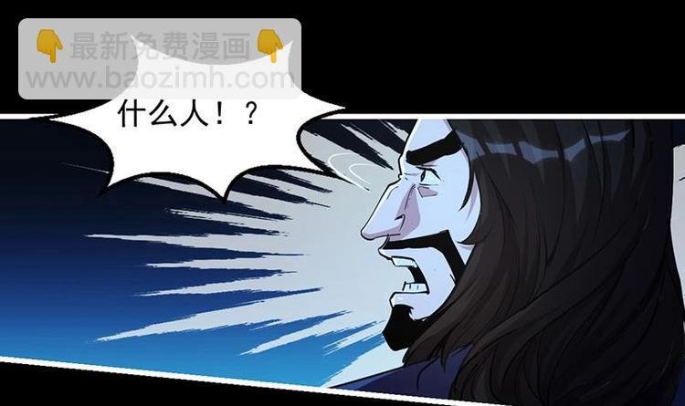第14话 仙、仙女！？