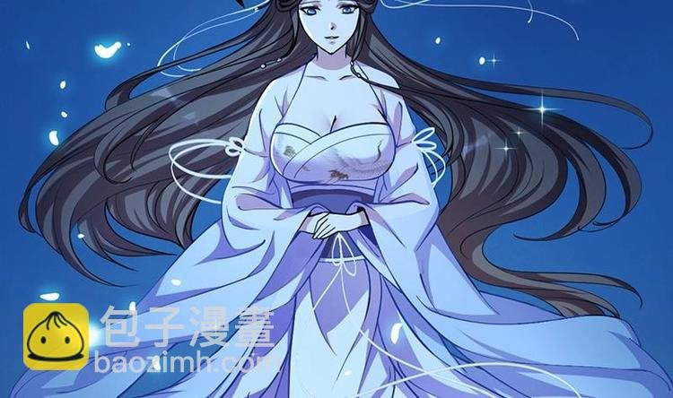 第14话 仙、仙女！？