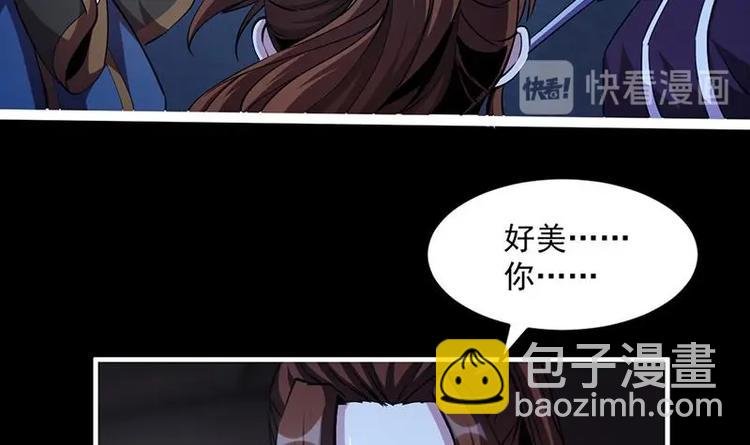 第14话 仙、仙女！？