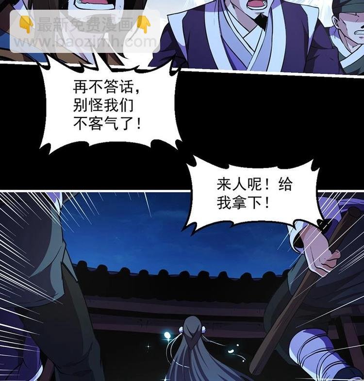 第14话 仙、仙女！？