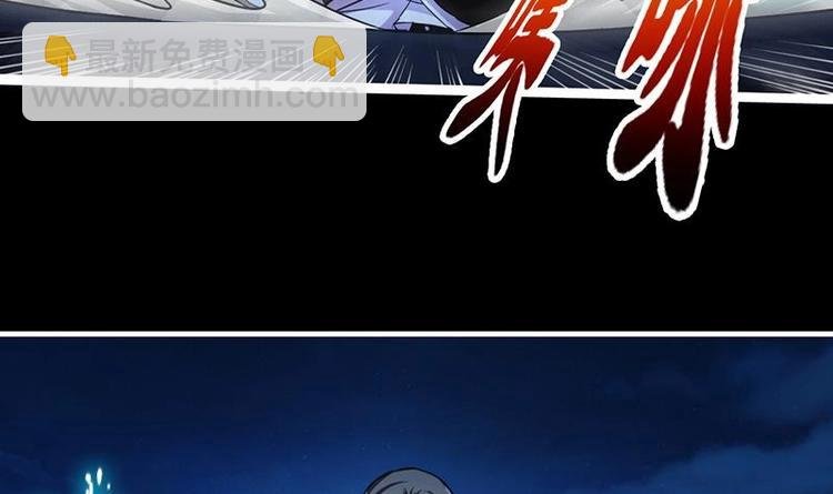第14话 仙、仙女！？