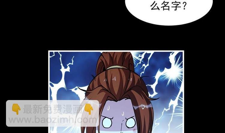 第14话 仙、仙女！？