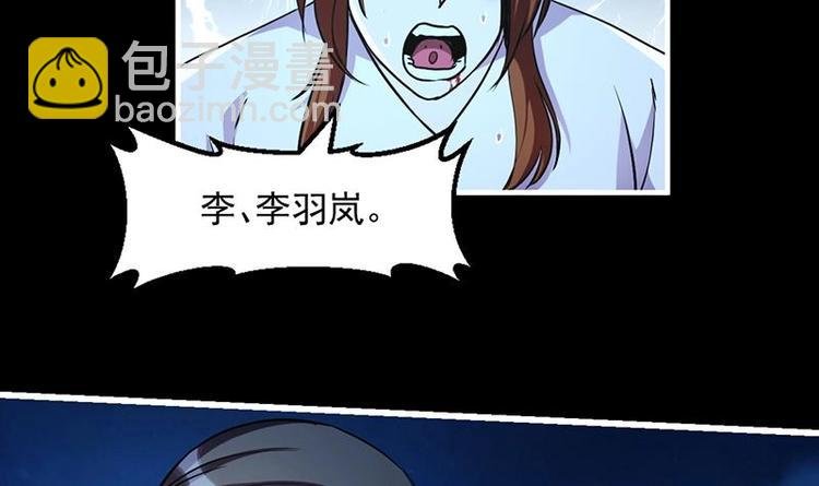 第14话 仙、仙女！？