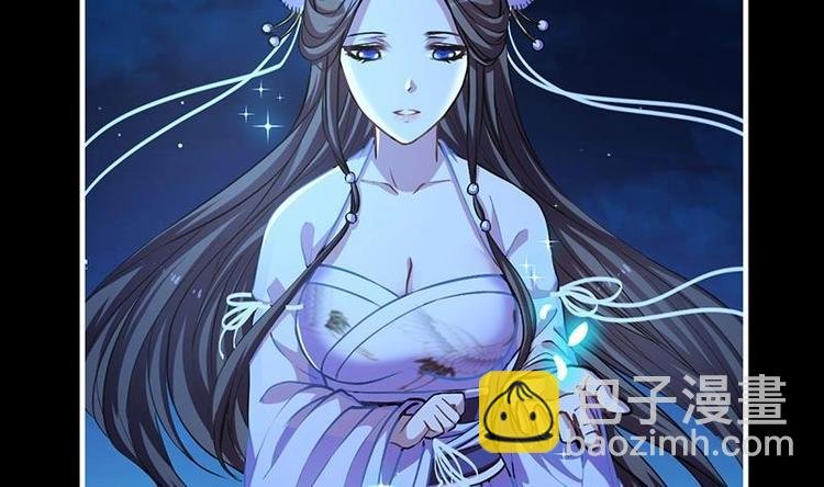第14话 仙、仙女！？