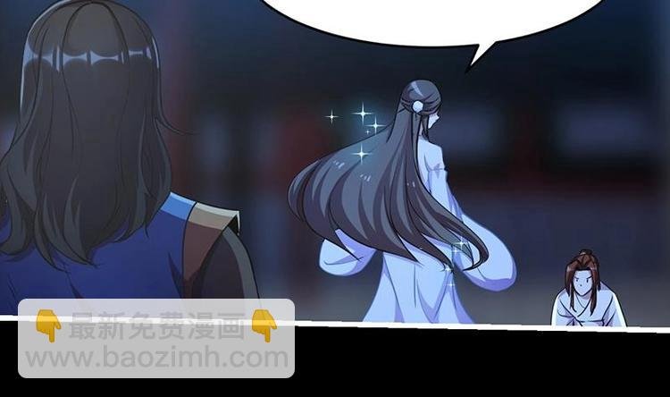 第14话 仙、仙女！？