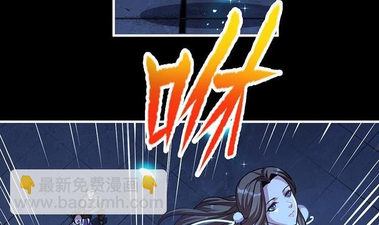 第14话 仙、仙女！？