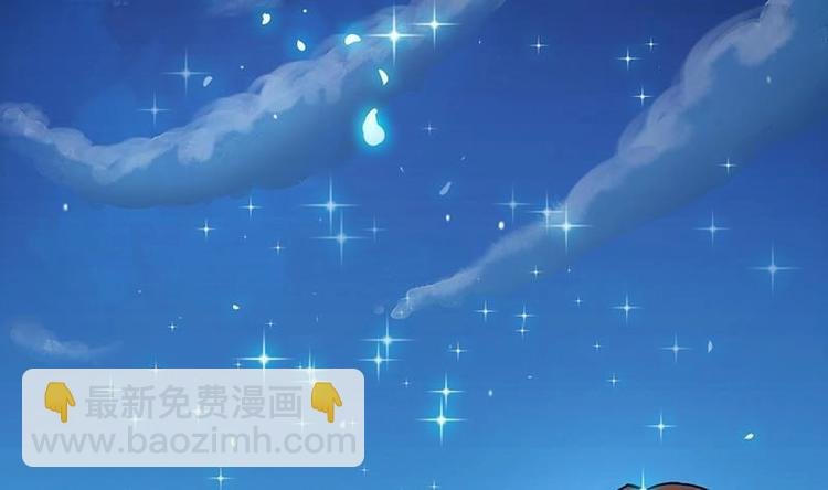 第14话 仙、仙女！？