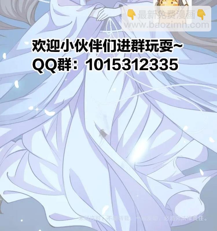第14话 仙、仙女！？