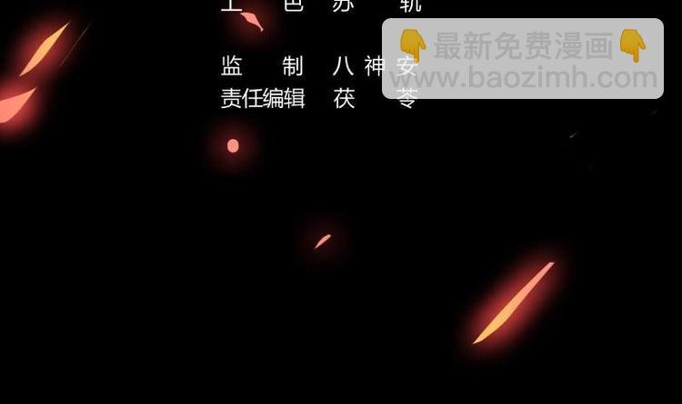 第15话 外挂充值成功！