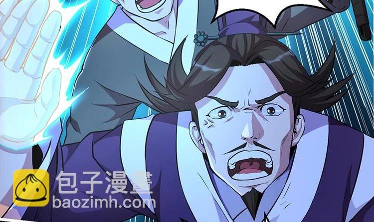第15话 外挂充值成功！