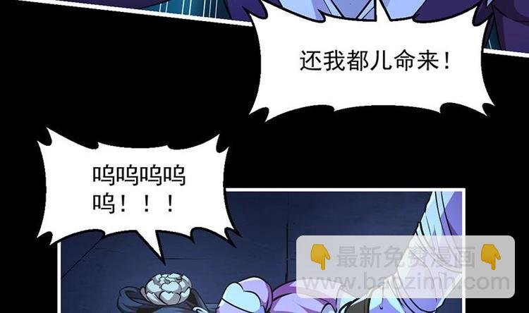 第15话 外挂充值成功！