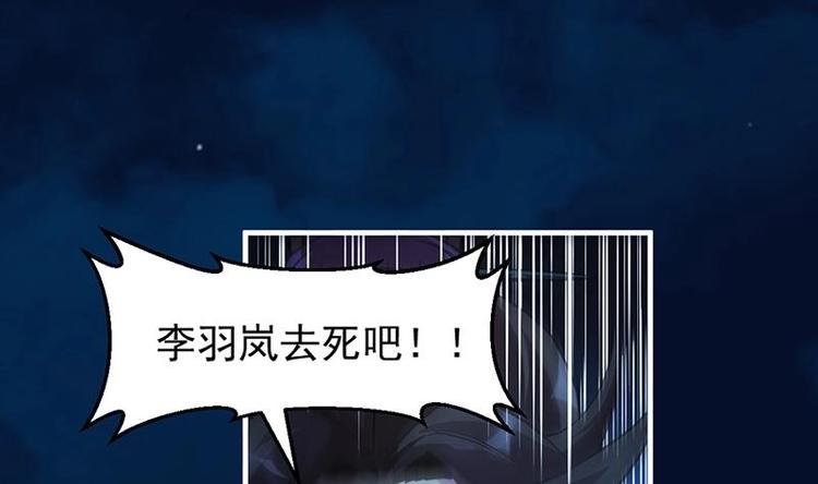 第15话 外挂充值成功！
