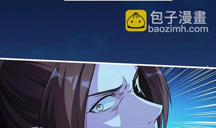 第15话 外挂充值成功！