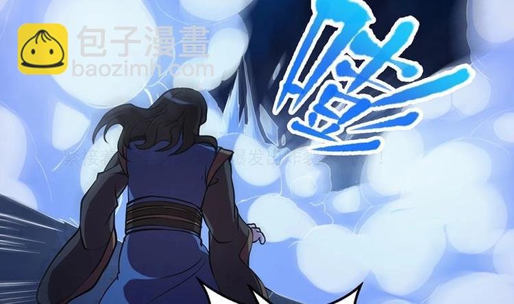第15话 外挂充值成功！