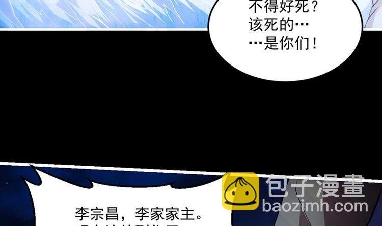 第15话 外挂充值成功！