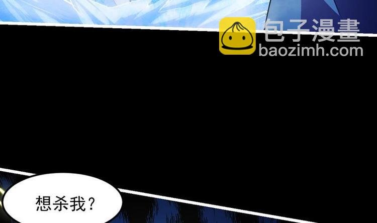 第15话 外挂充值成功！