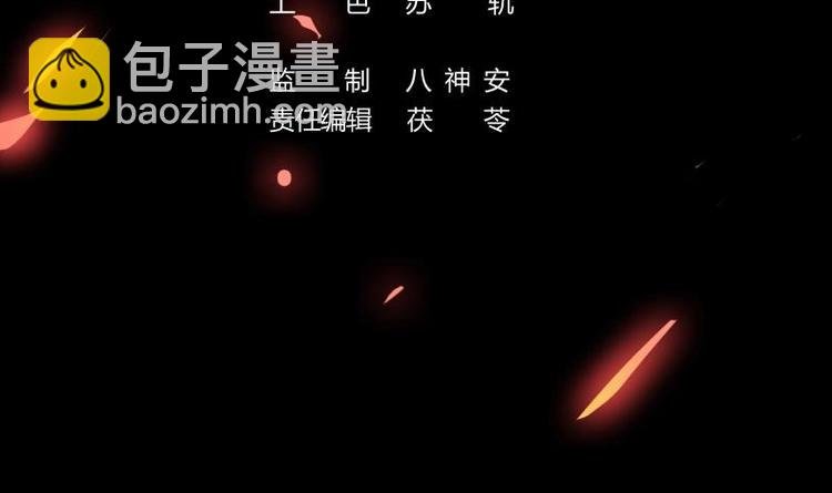 第16话 ‘魔根’觉醒！