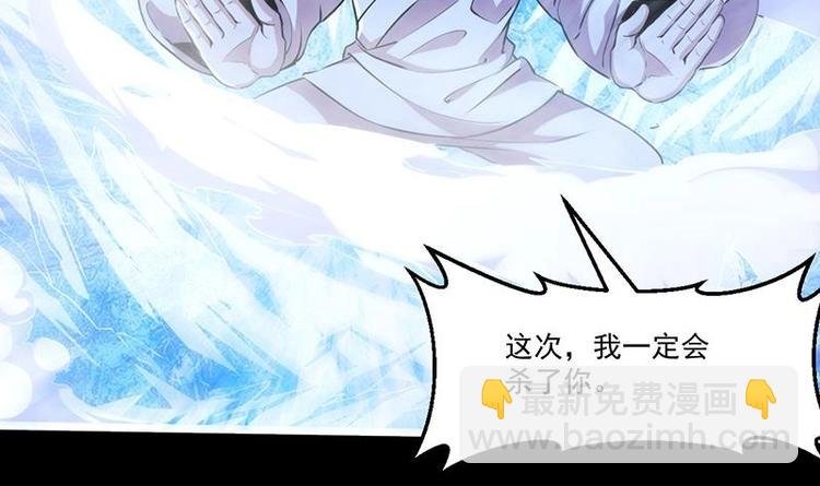 第16话 ‘魔根’觉醒！
