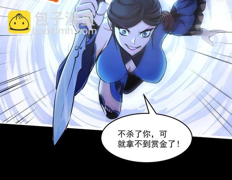 第16话 ‘魔根’觉醒！