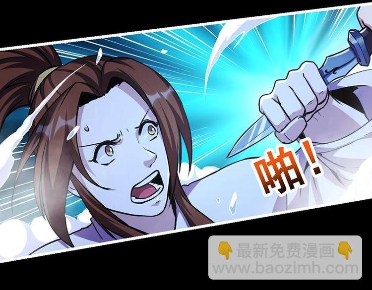 第16话 ‘魔根’觉醒！