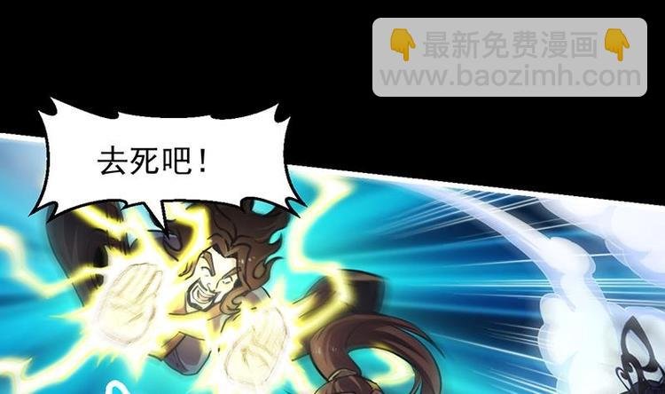 第16话 ‘魔根’觉醒！