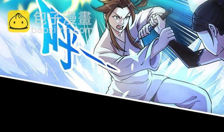 第16话 ‘魔根’觉醒！