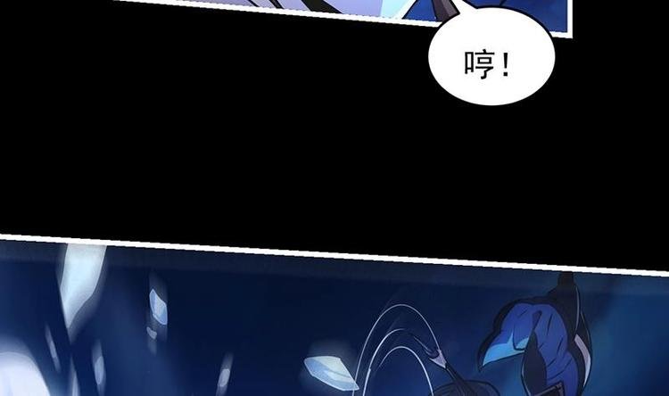 第16话 ‘魔根’觉醒！
