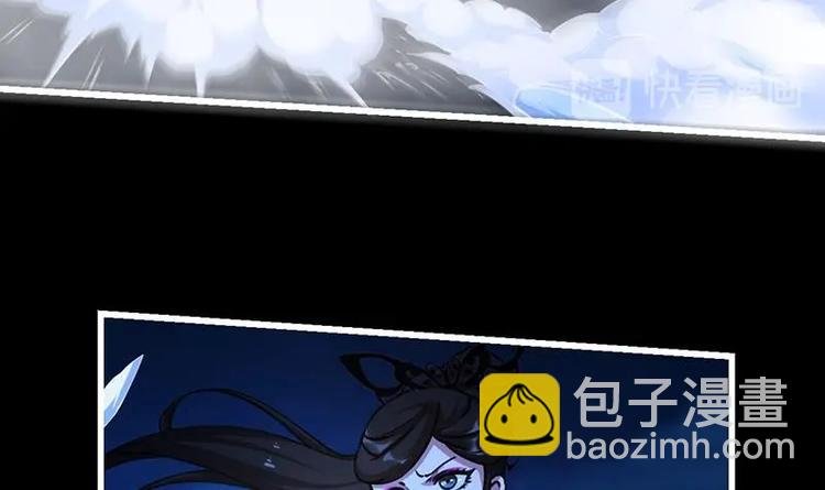 第16话 ‘魔根’觉醒！