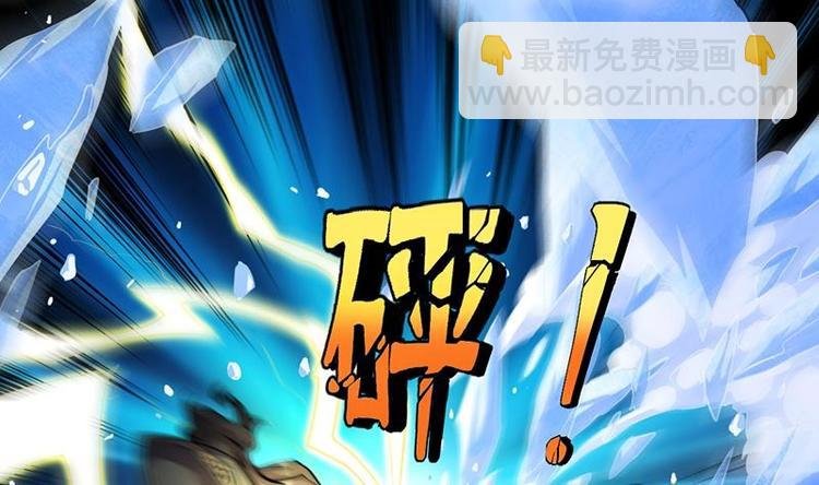 第16话 ‘魔根’觉醒！
