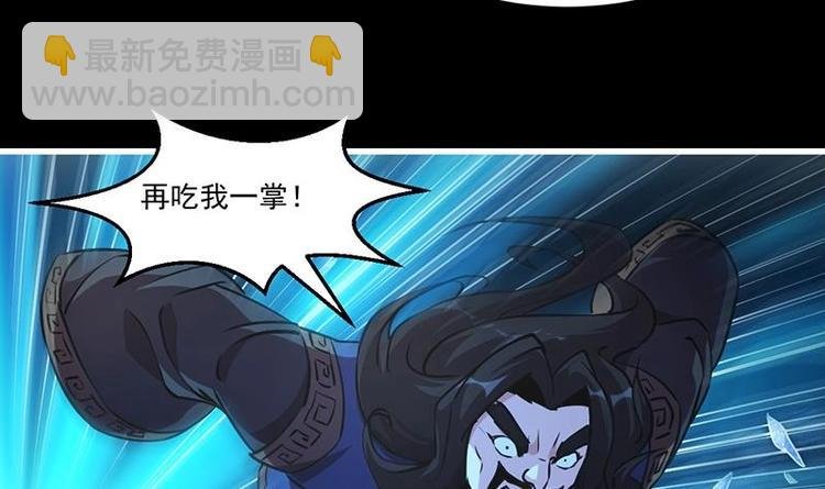第16话 ‘魔根’觉醒！