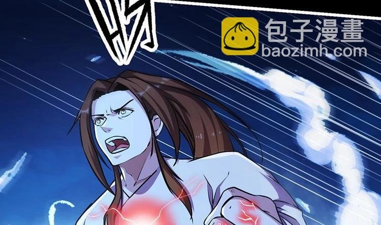 第16话 ‘魔根’觉醒！