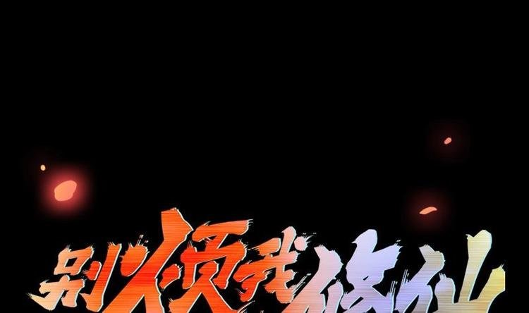 第17话 青衣毒经！