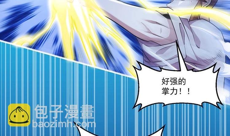 第17话 青衣毒经！