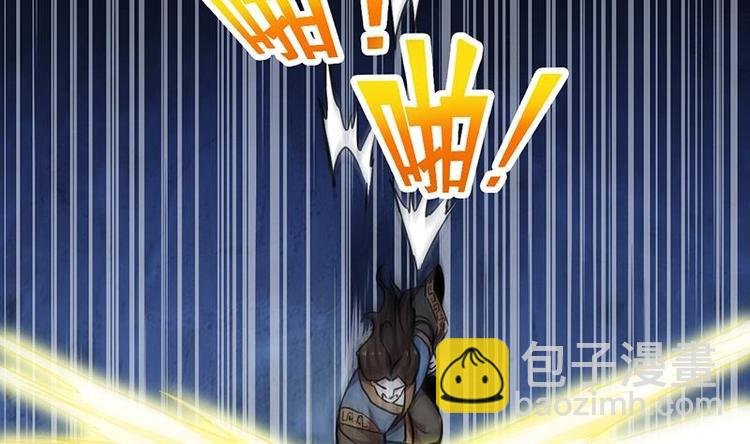 第17话 青衣毒经！