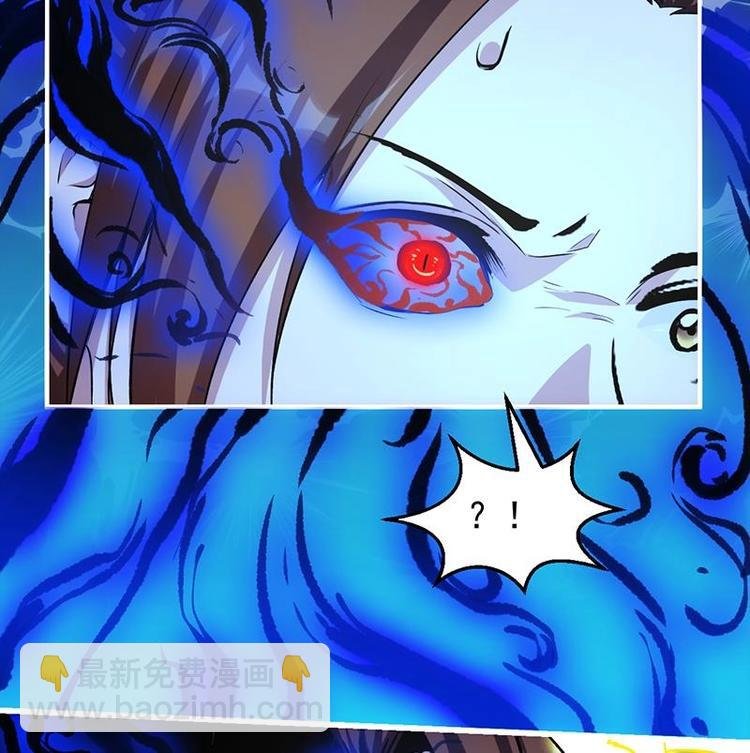 第17话 青衣毒经！