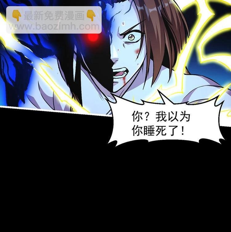 第17话 青衣毒经！