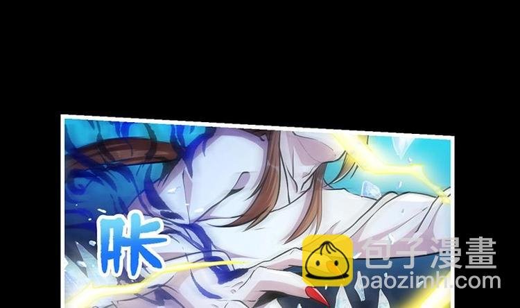 第17话 青衣毒经！