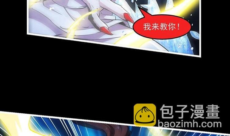 第17话 青衣毒经！