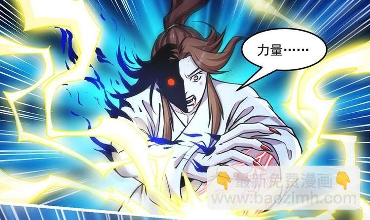 第17话 青衣毒经！