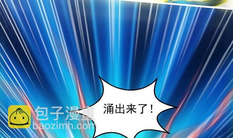 第17话 青衣毒经！