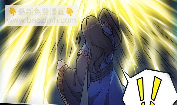 第17话 青衣毒经！