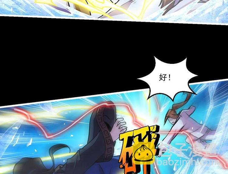 第17话 青衣毒经！