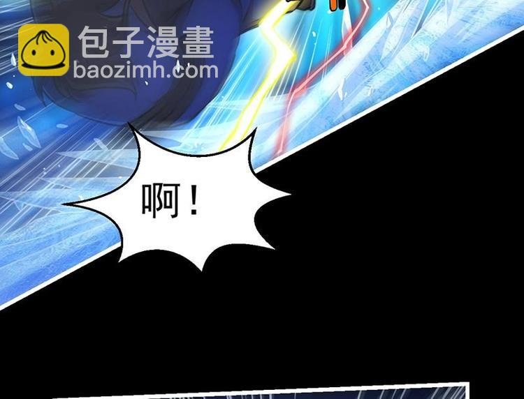 第17话 青衣毒经！