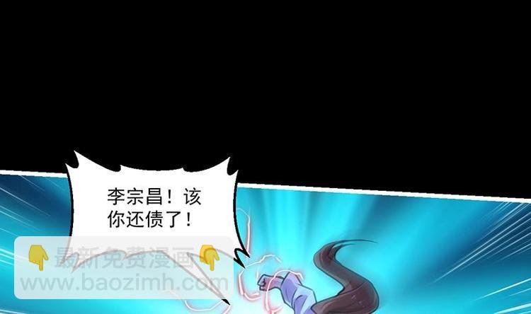 第17话 青衣毒经！
