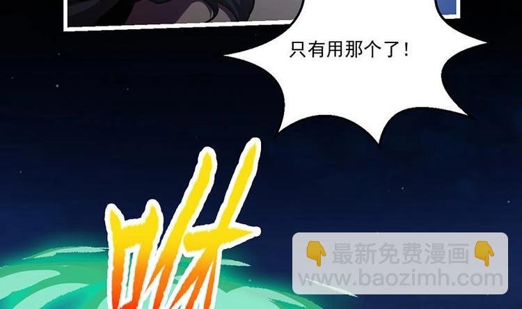 第17话 青衣毒经！