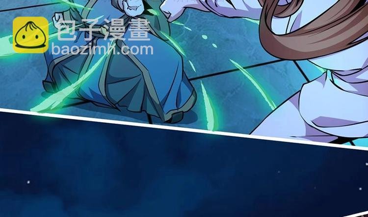 第17话 青衣毒经！