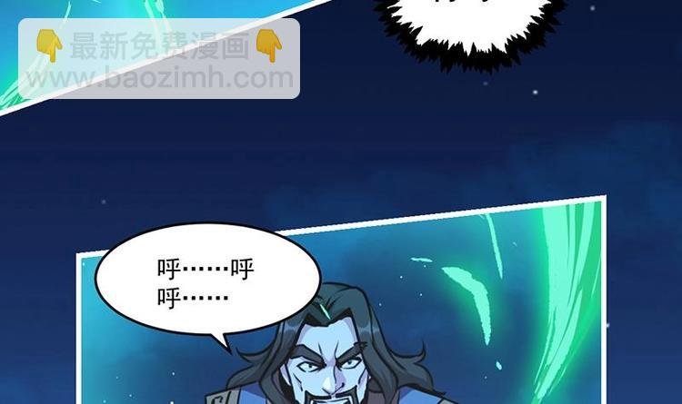第17话 青衣毒经！