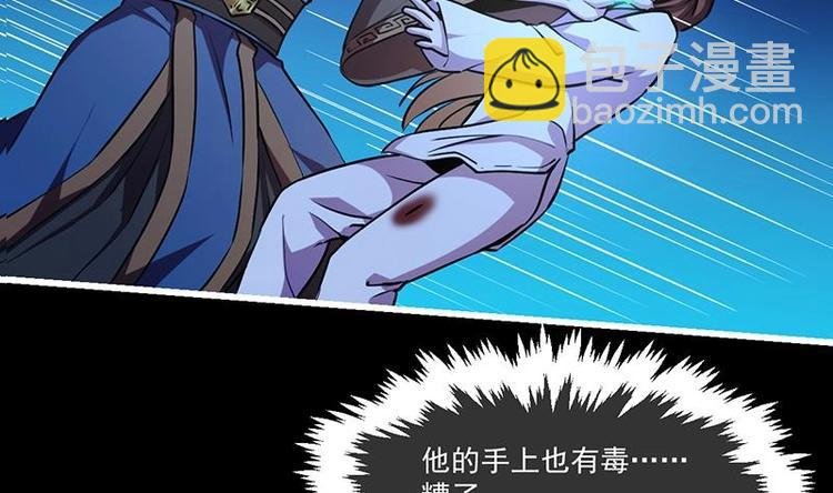 第18话 魔魂再临