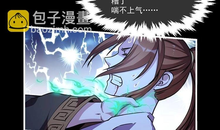 第18话 魔魂再临