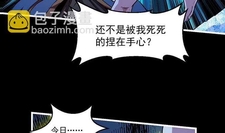 第18话 魔魂再临